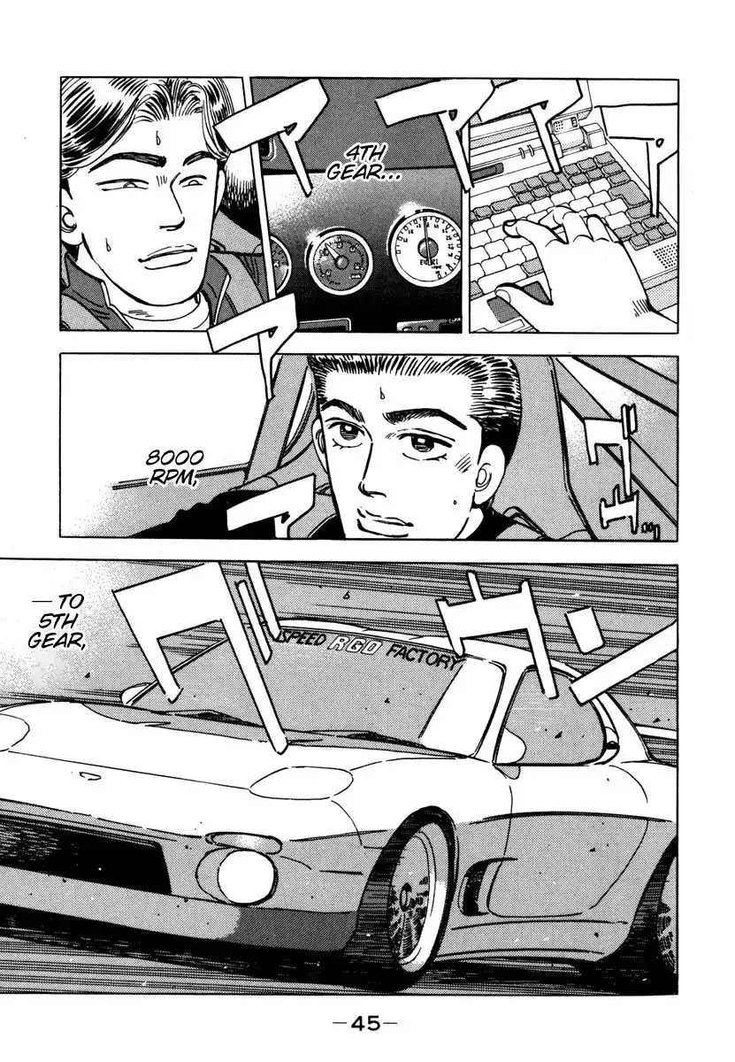 Wangan Midnight Chapter 71 3